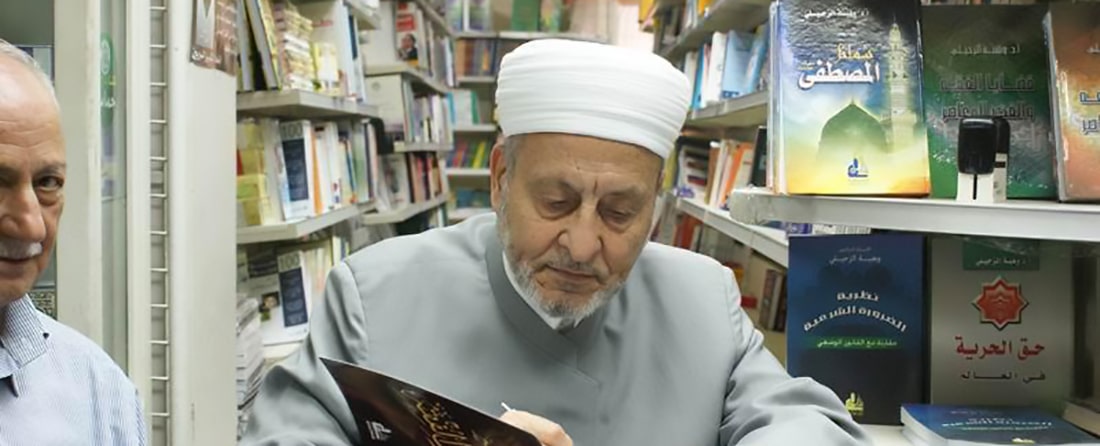 wasatiyah-dari-lensa-sheikh-wahbah-al-zuhayli